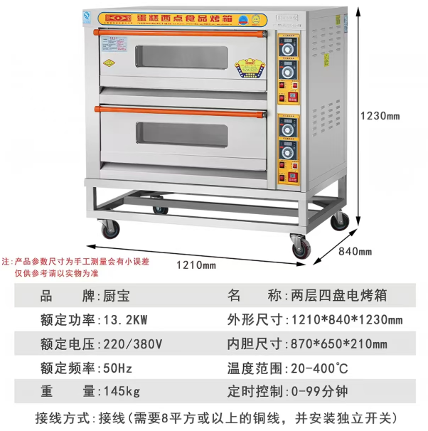 局部截取_20260421_143021.png