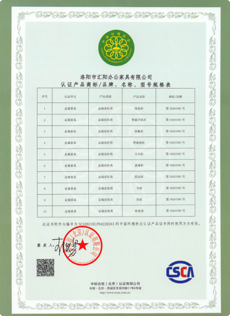 长截图_20260423_120434.png