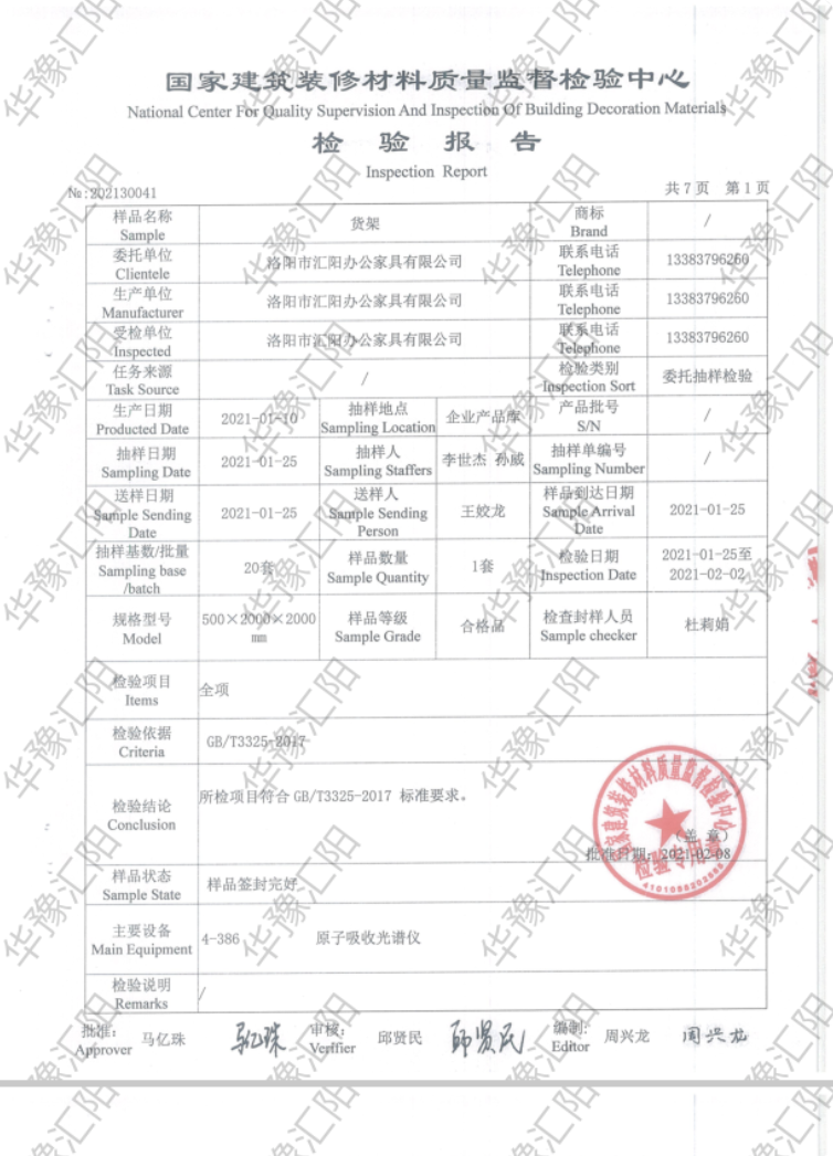 长截图_20260423_120524.png