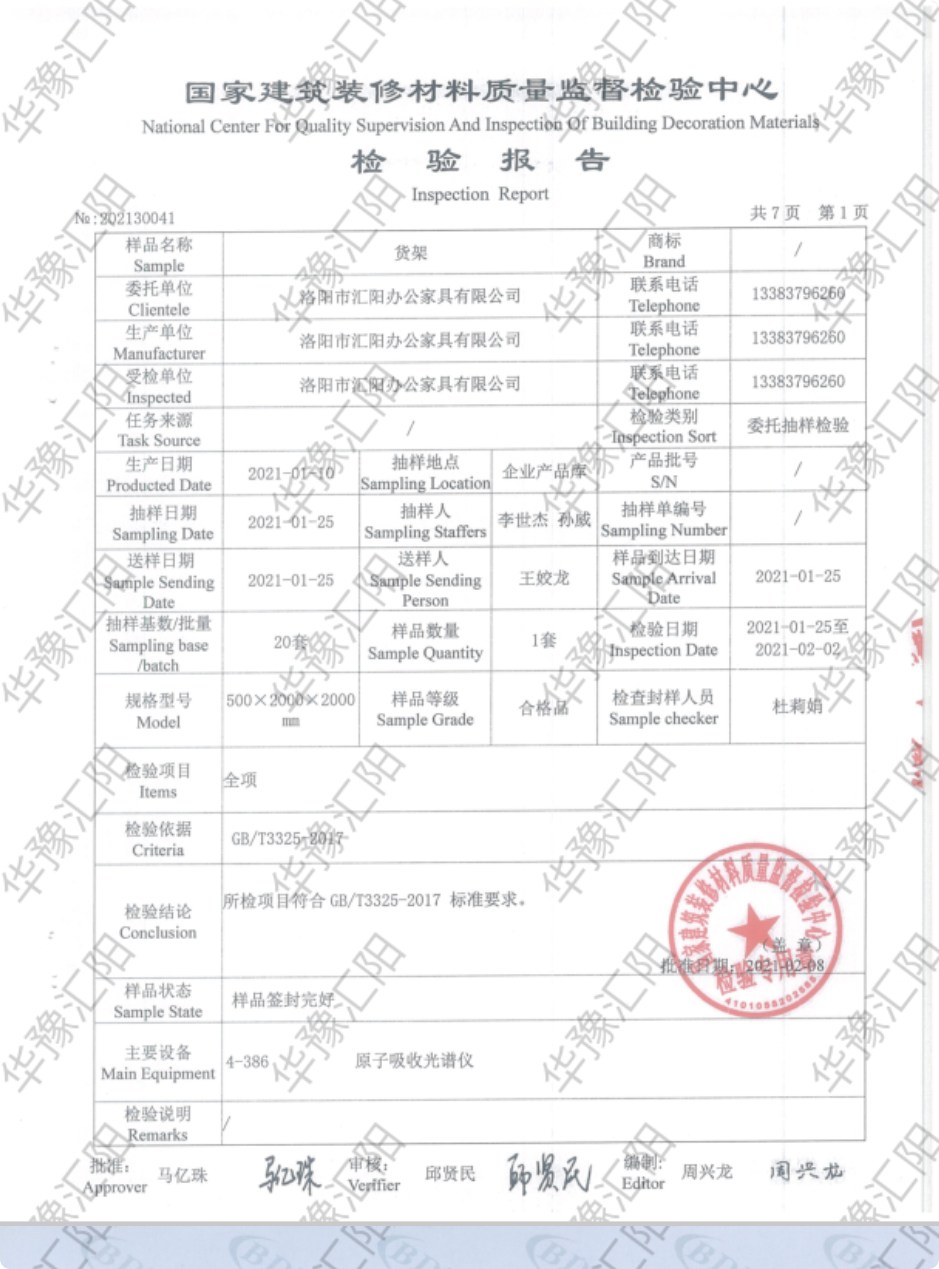 长截图_20260430_121530.png