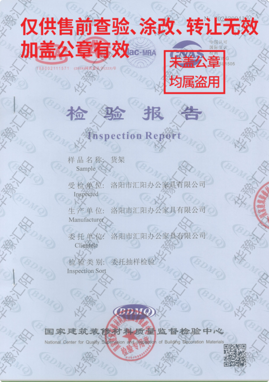 长截图_20260430_120325.png