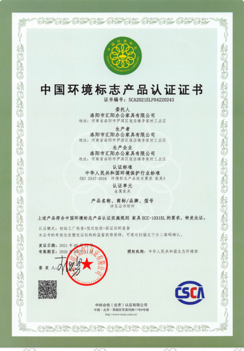 长截图_20260430_121428.png