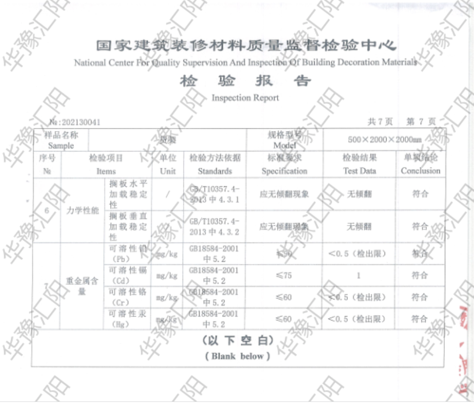 局部截取_20260430_121639.png