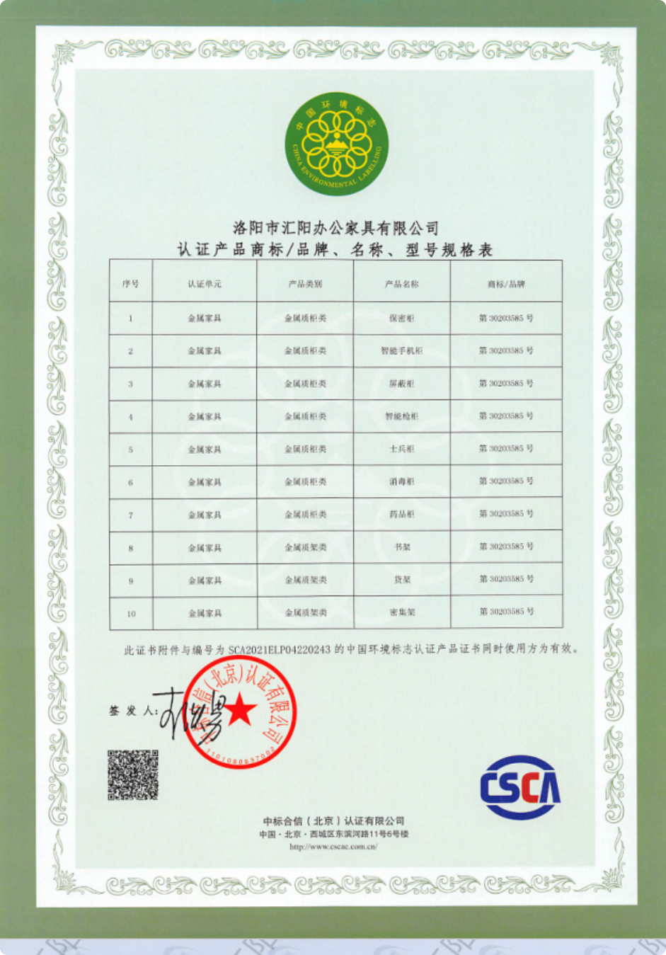 长截图_20260430_113913.png