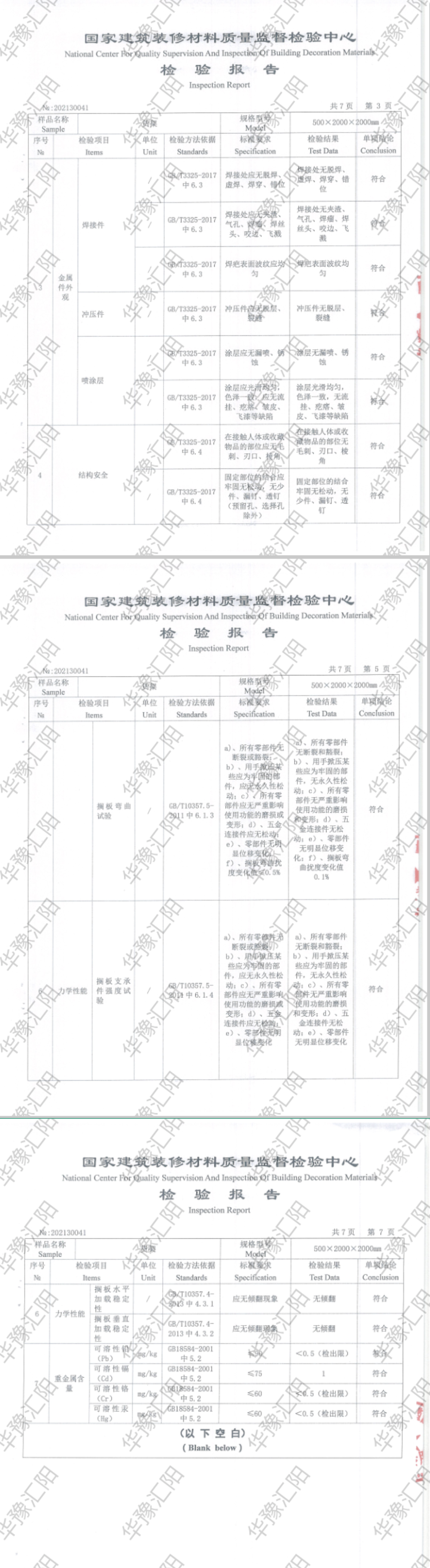 长截图_20260430_114130.png