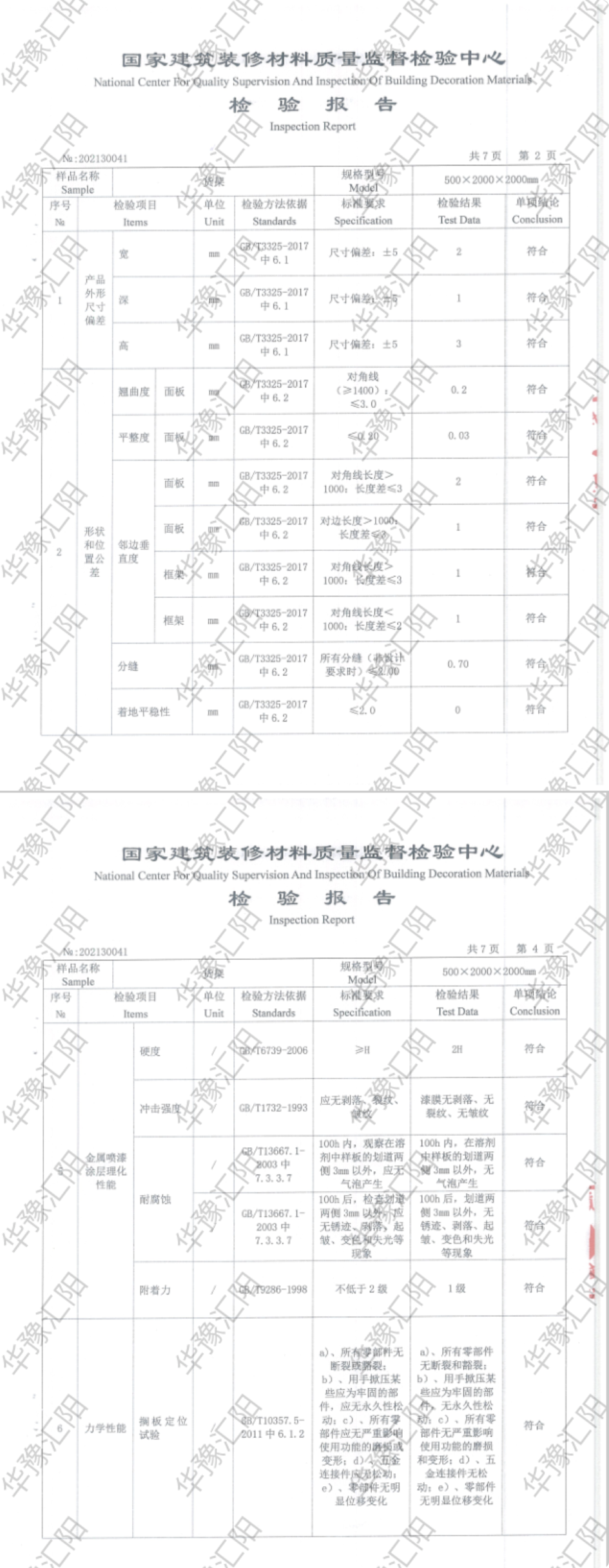 长截图_20260430_115105.png