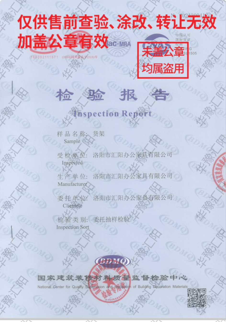 长截图_20260430_114032.png