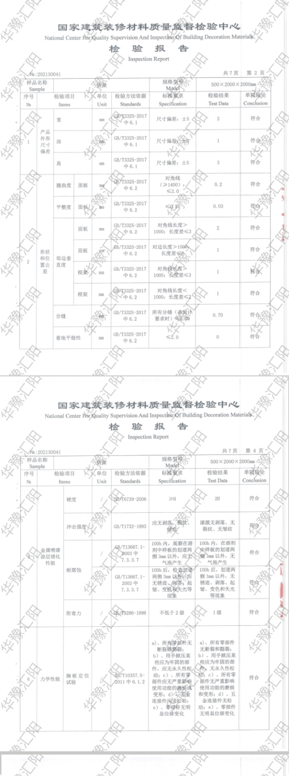 长截图_20260430_114104.png