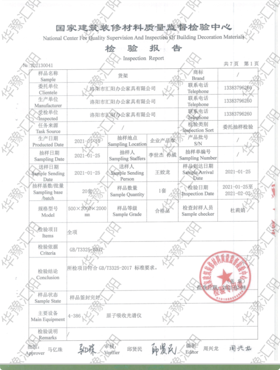 长截图_20260430_114937.png