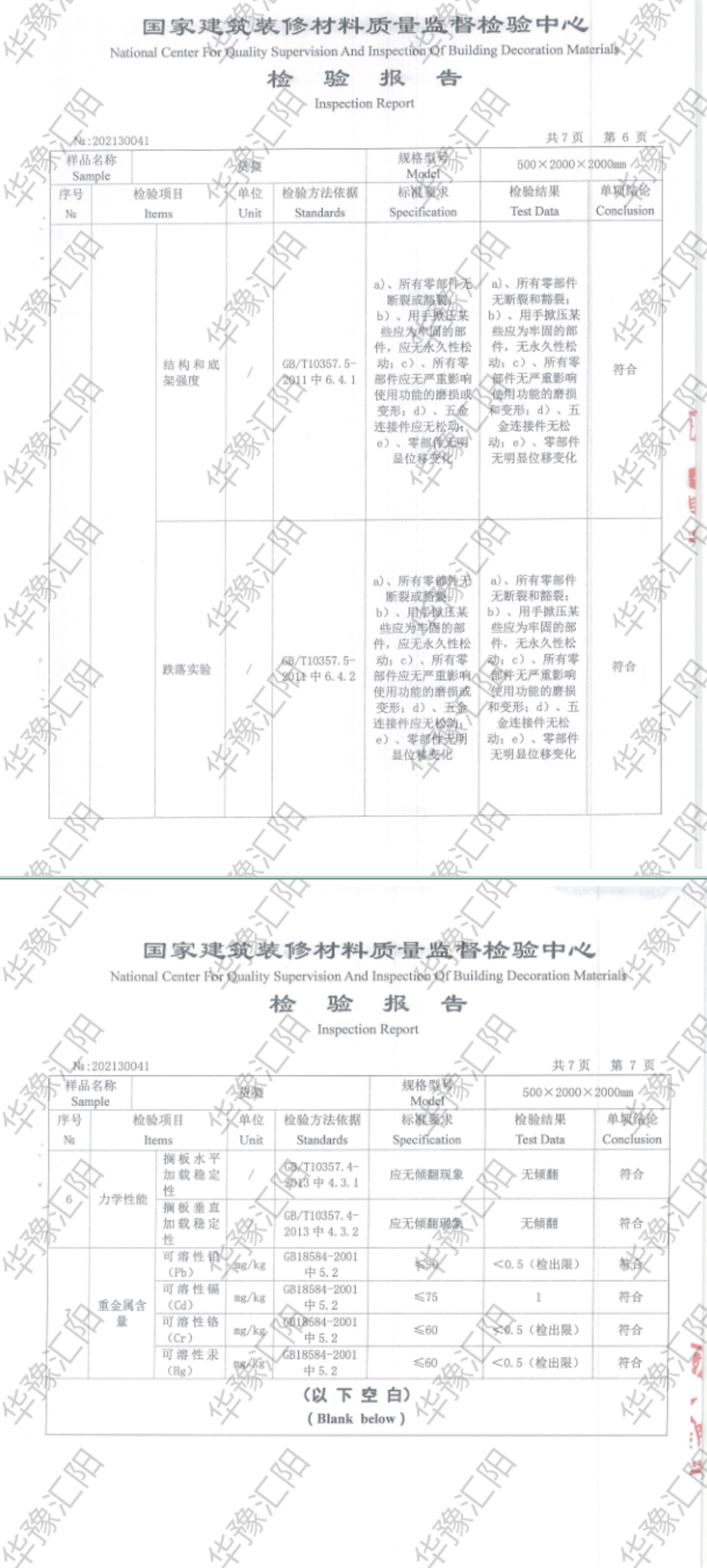 长截图_20260430_120534.png