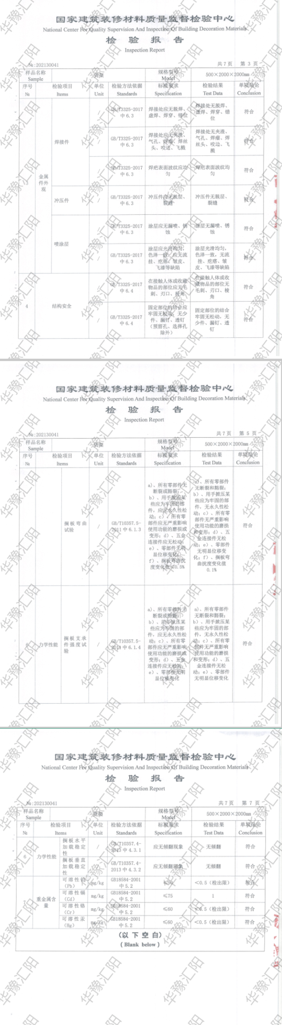 长截图_20260430_115136.png