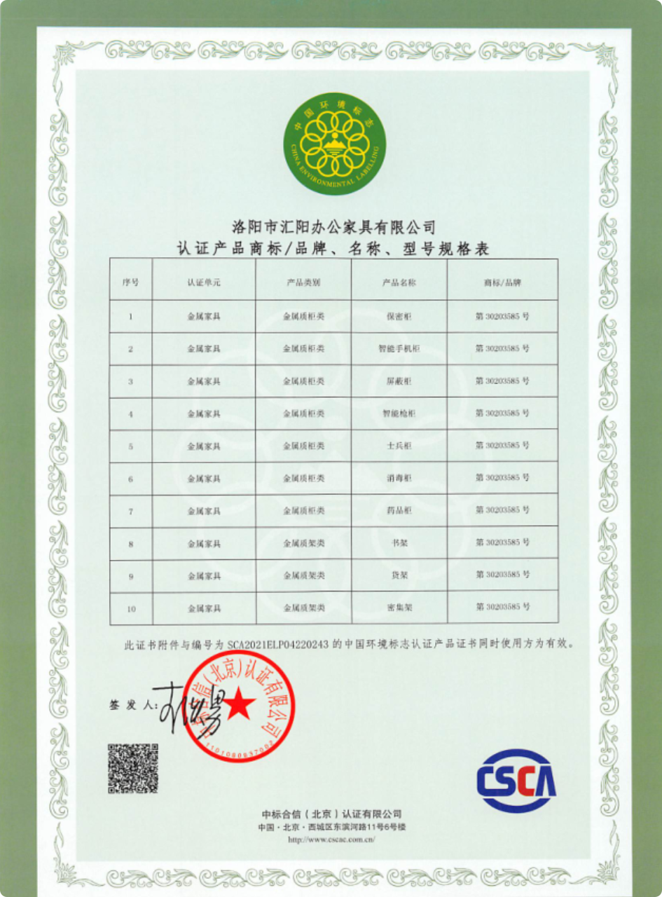 长截图_20260430_121335.png