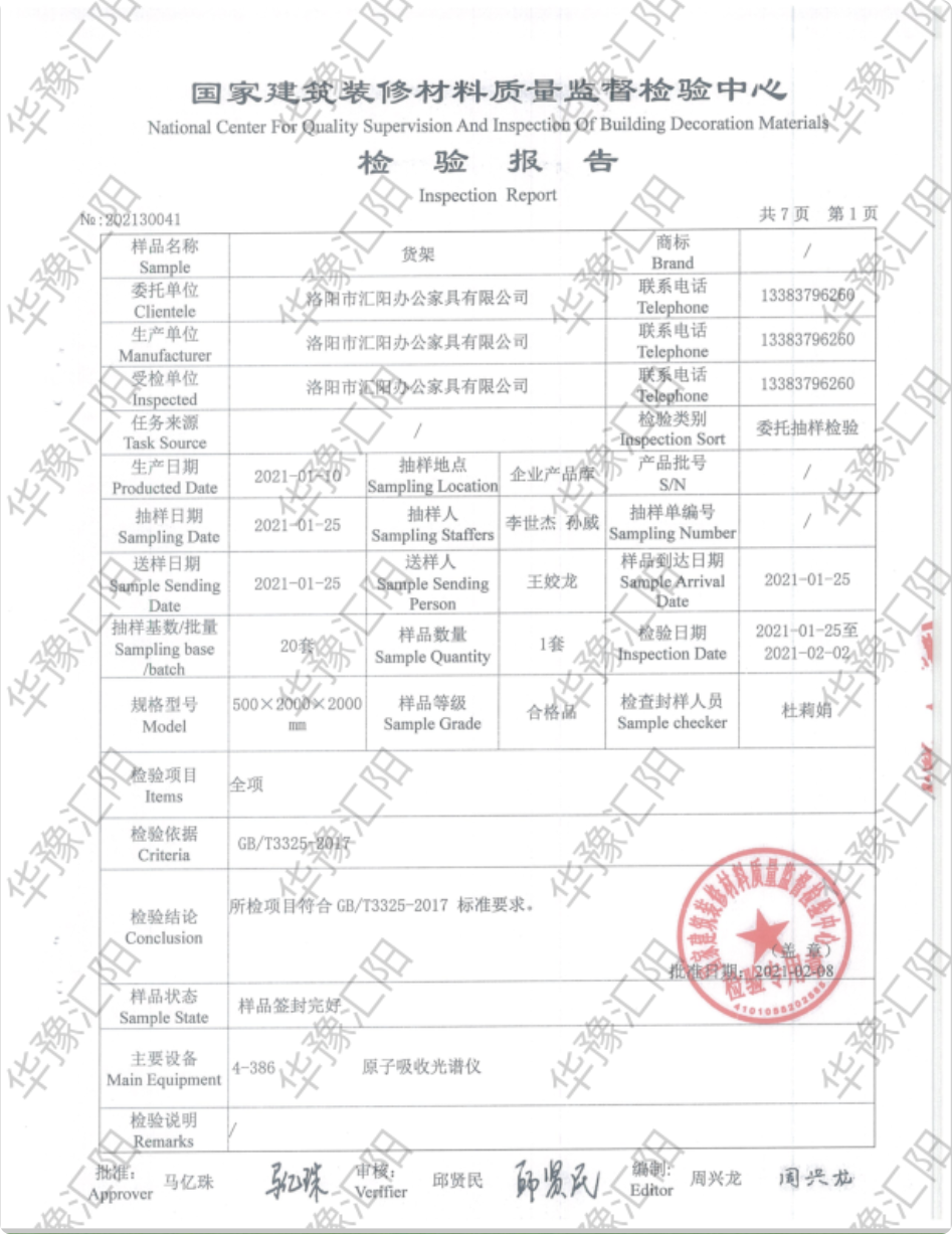 长截图_20260430_113957.png