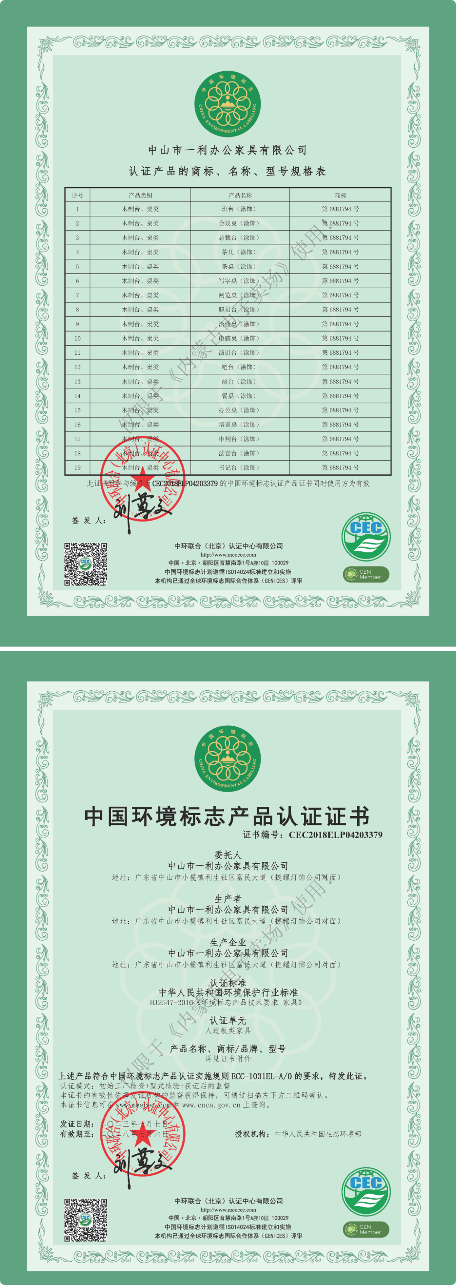 长截图_20260430_124134.png