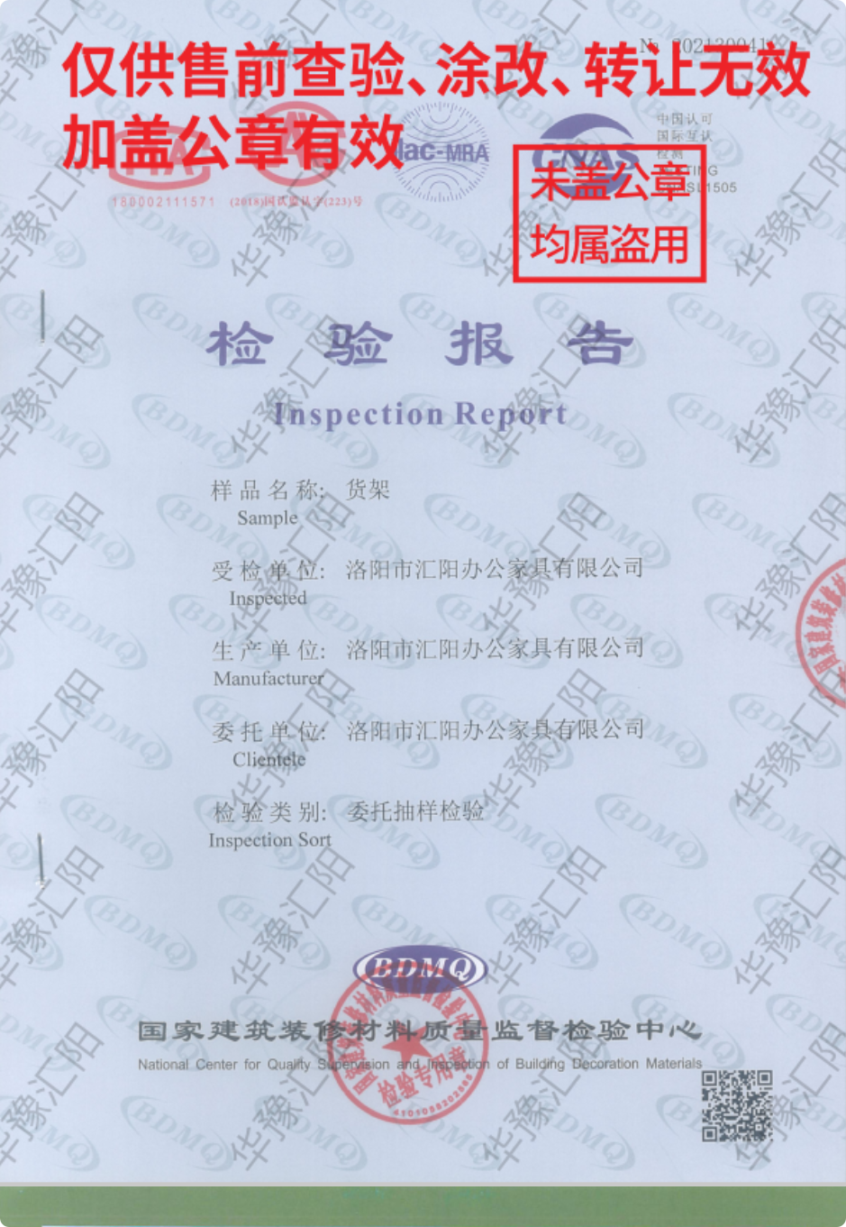 长截图_20260430_121506.png