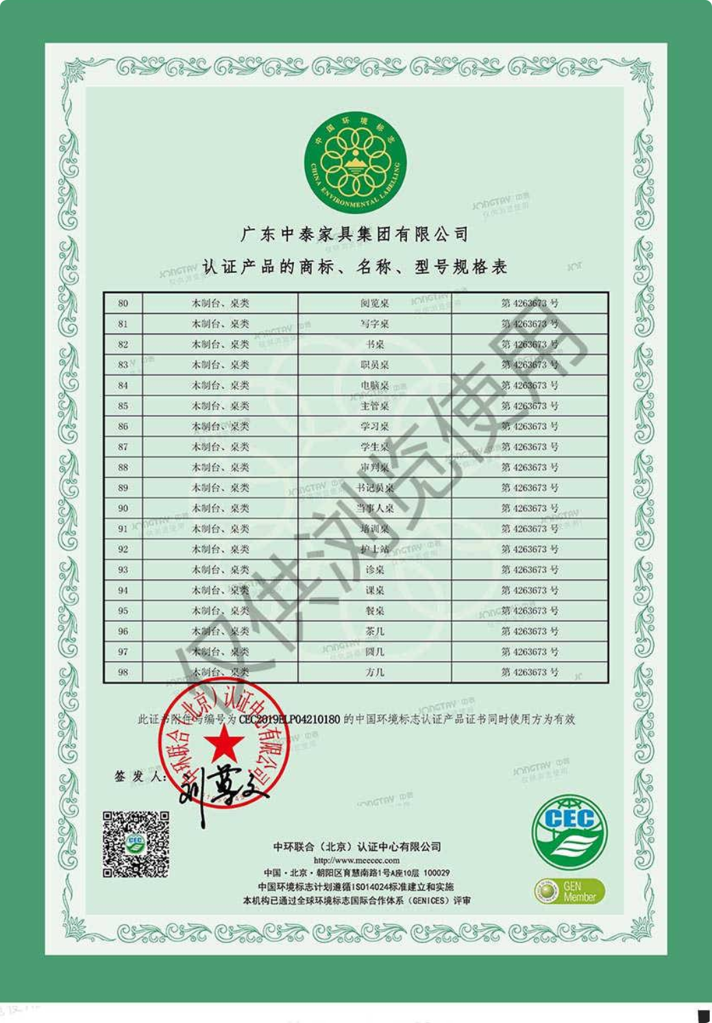 长截图_20260430_145727.png