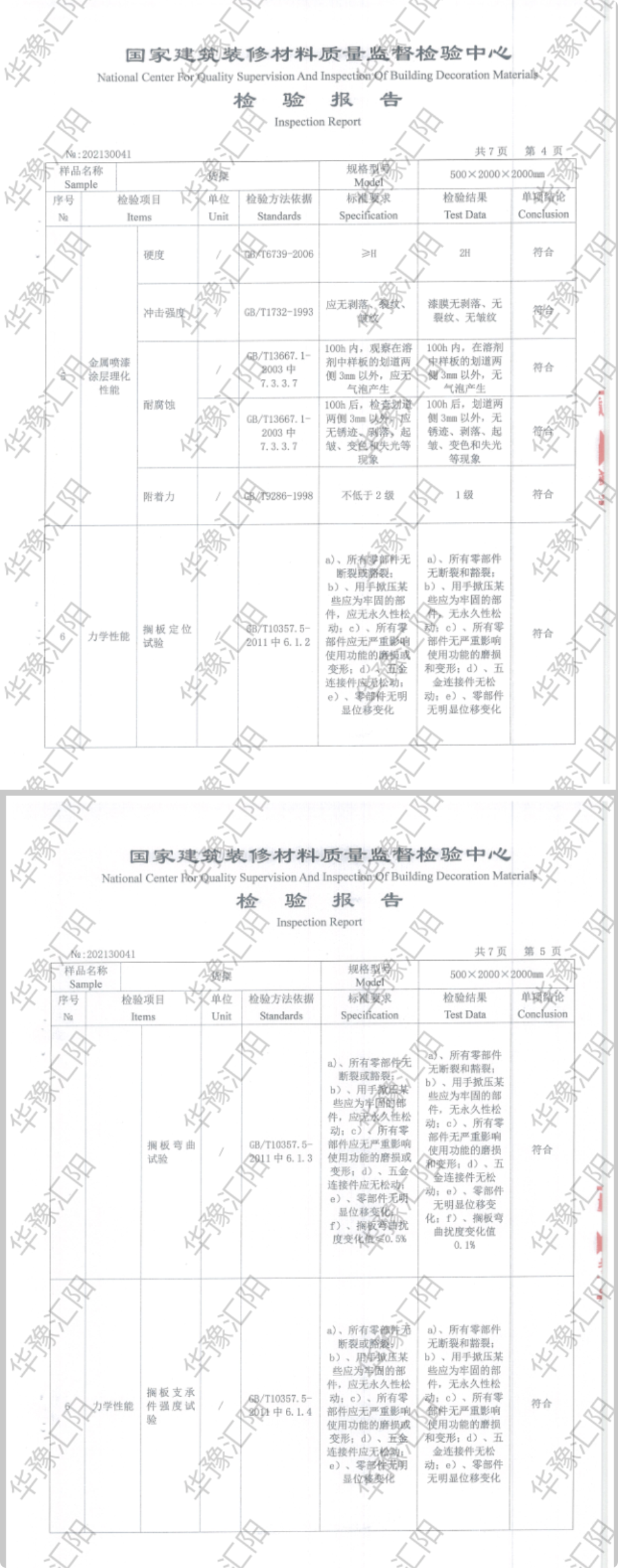 长截图_20260430_120502.png