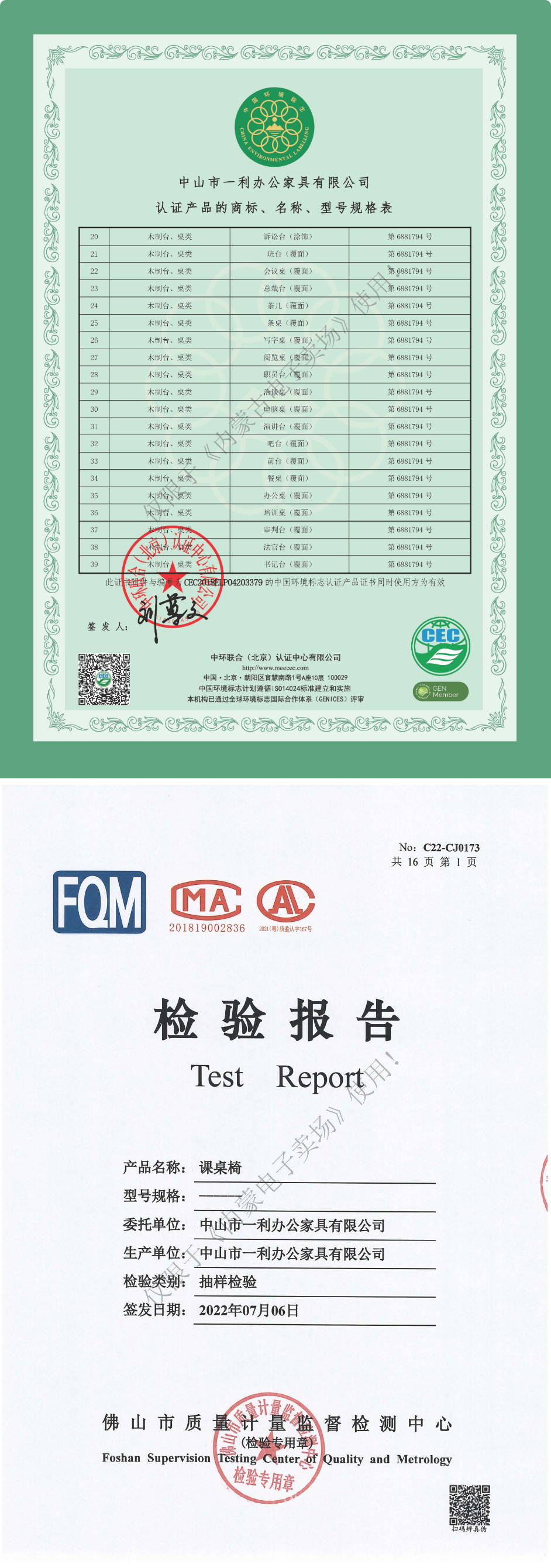 长截图_20260430_124052.png