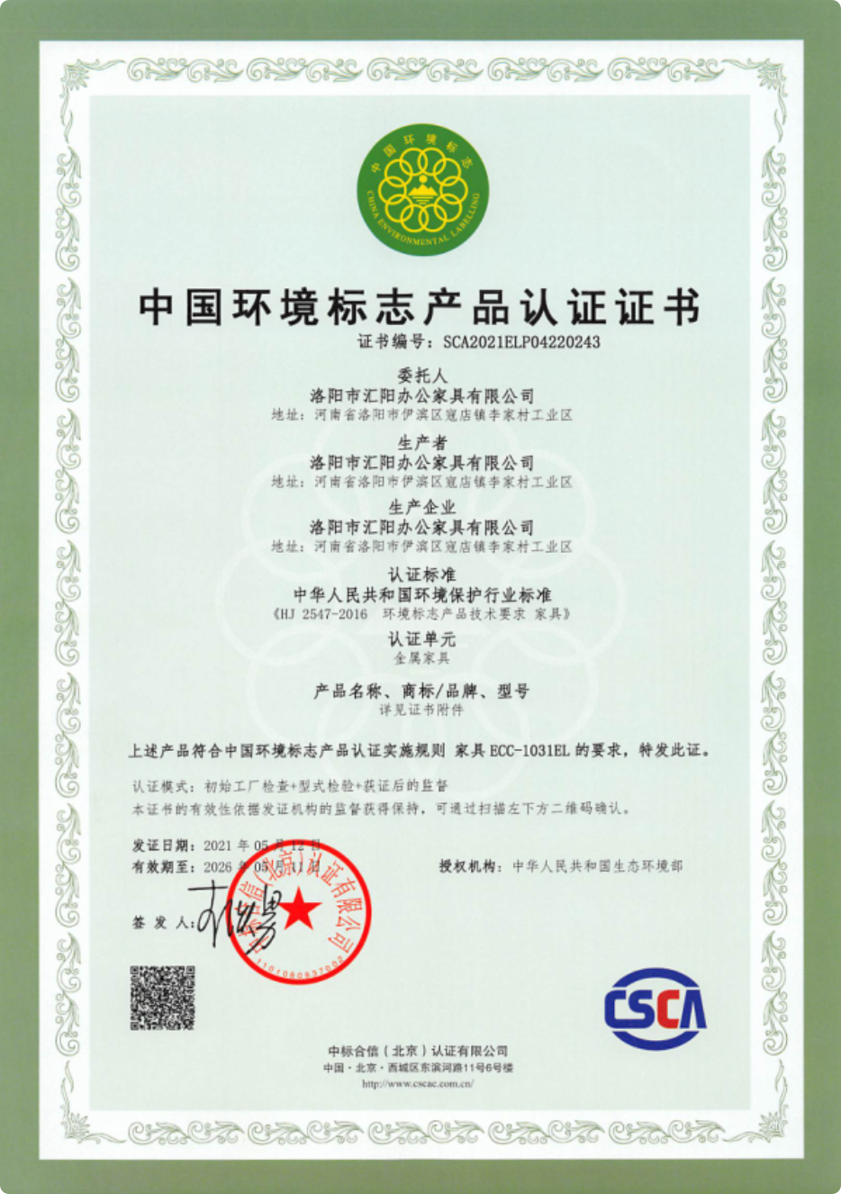 长截图_20260430_114743.png