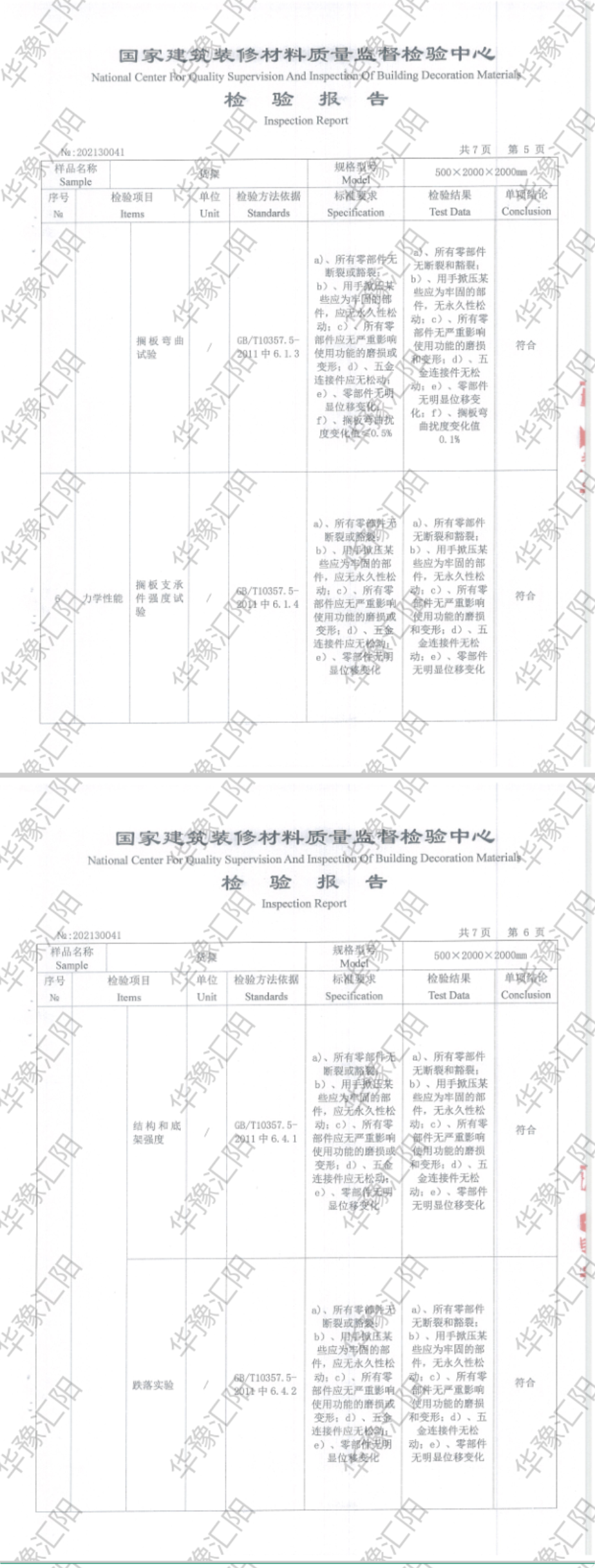 长截图_20260430_121622.png