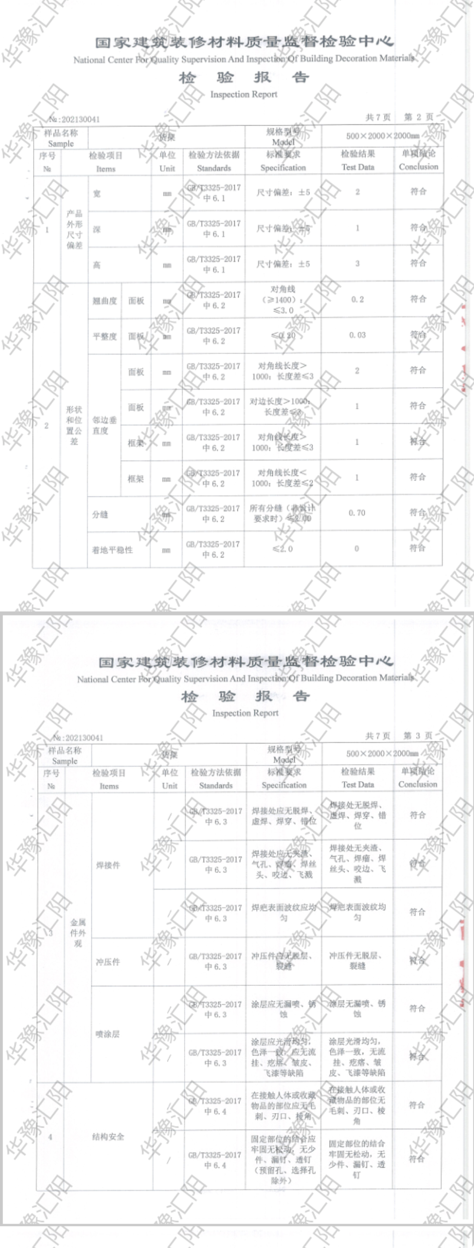 长截图_20260430_121552.png