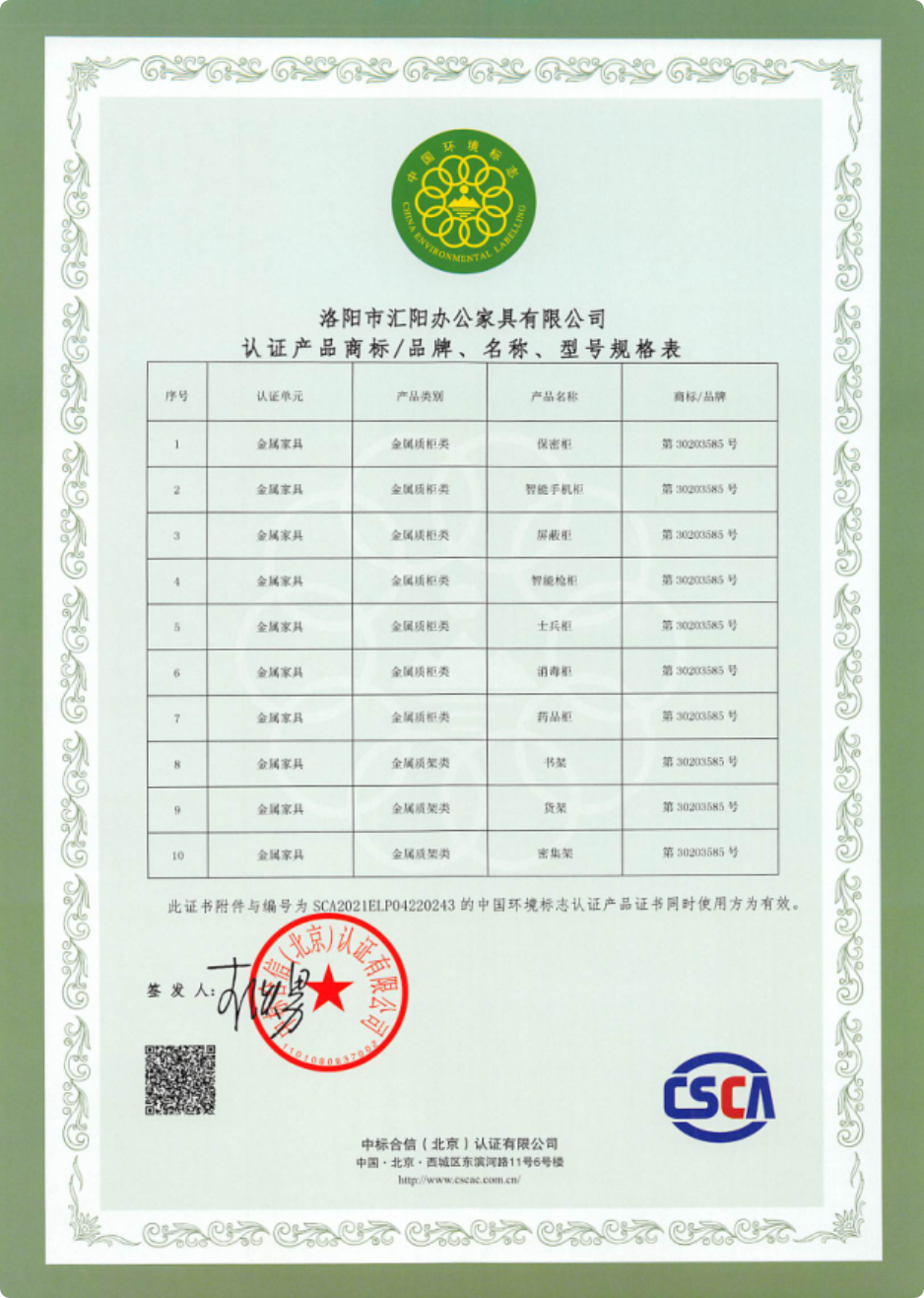 长截图_20260430_120244.png