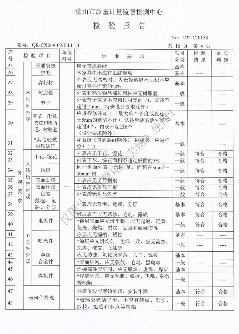 长截图_20260518_153921.png