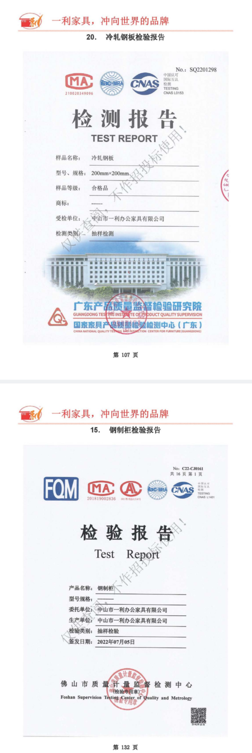 长截图_20260622_233230.png