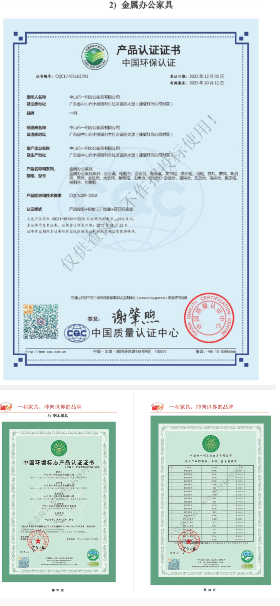 长截图_20260622_233149.png