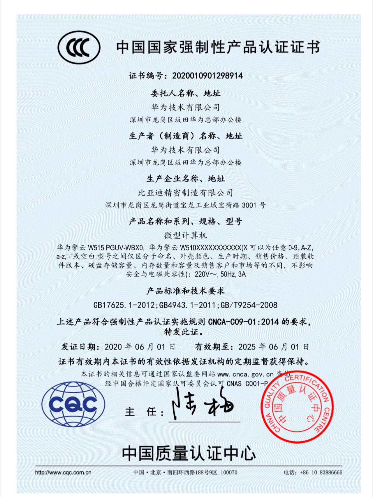 微信图片_20240420160917.jpg