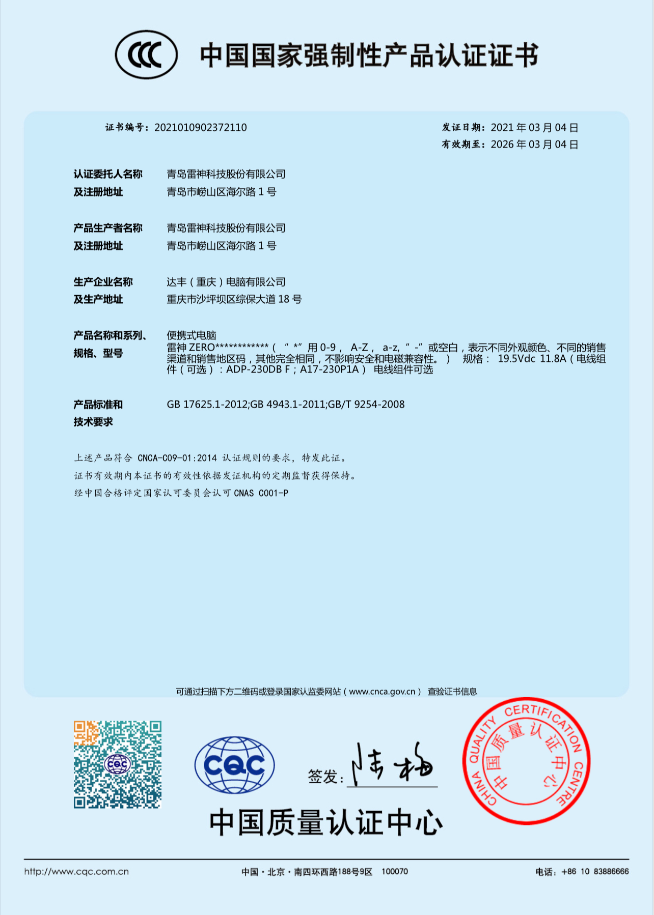 微信图片_20240515100802.jpg