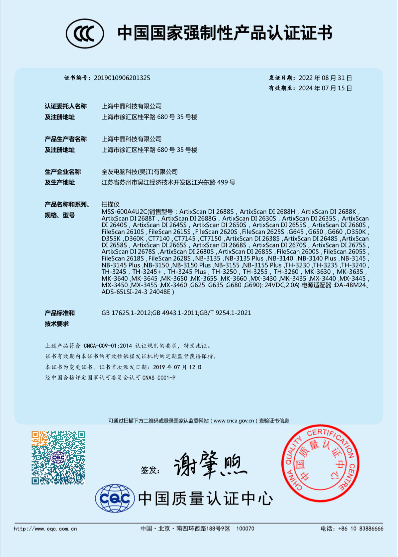 微信图片_20240527141758.jpg