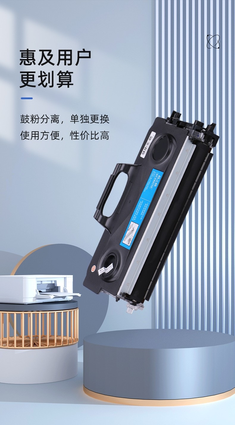 格之格TN2115粉盒适用兄弟mfc7340.jpg