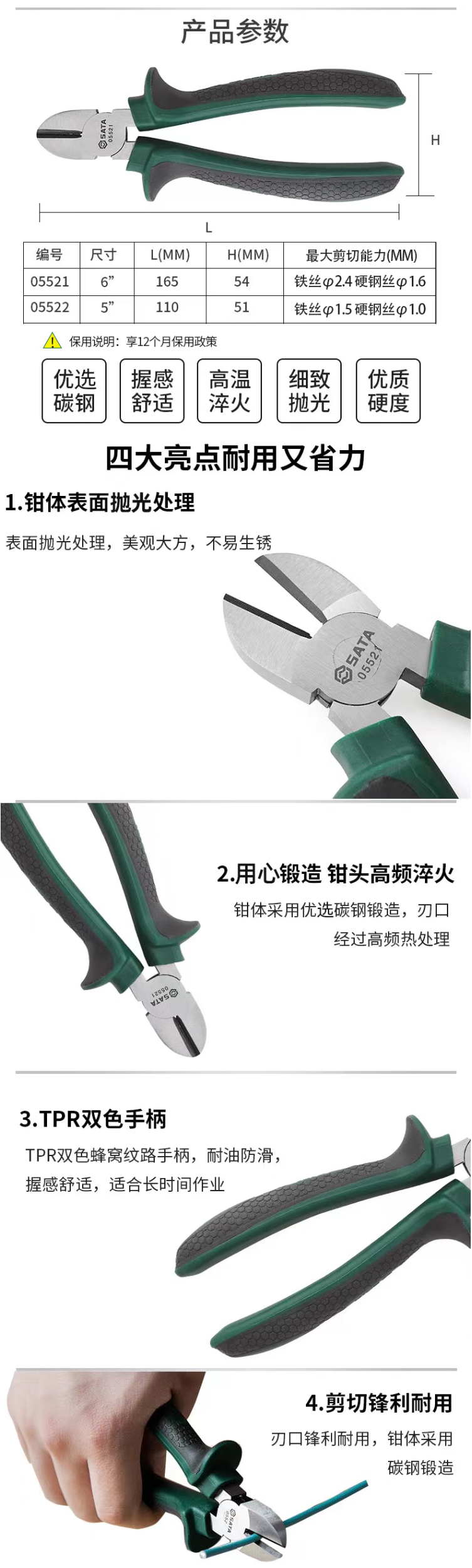 QQ截图20230408153012.png
