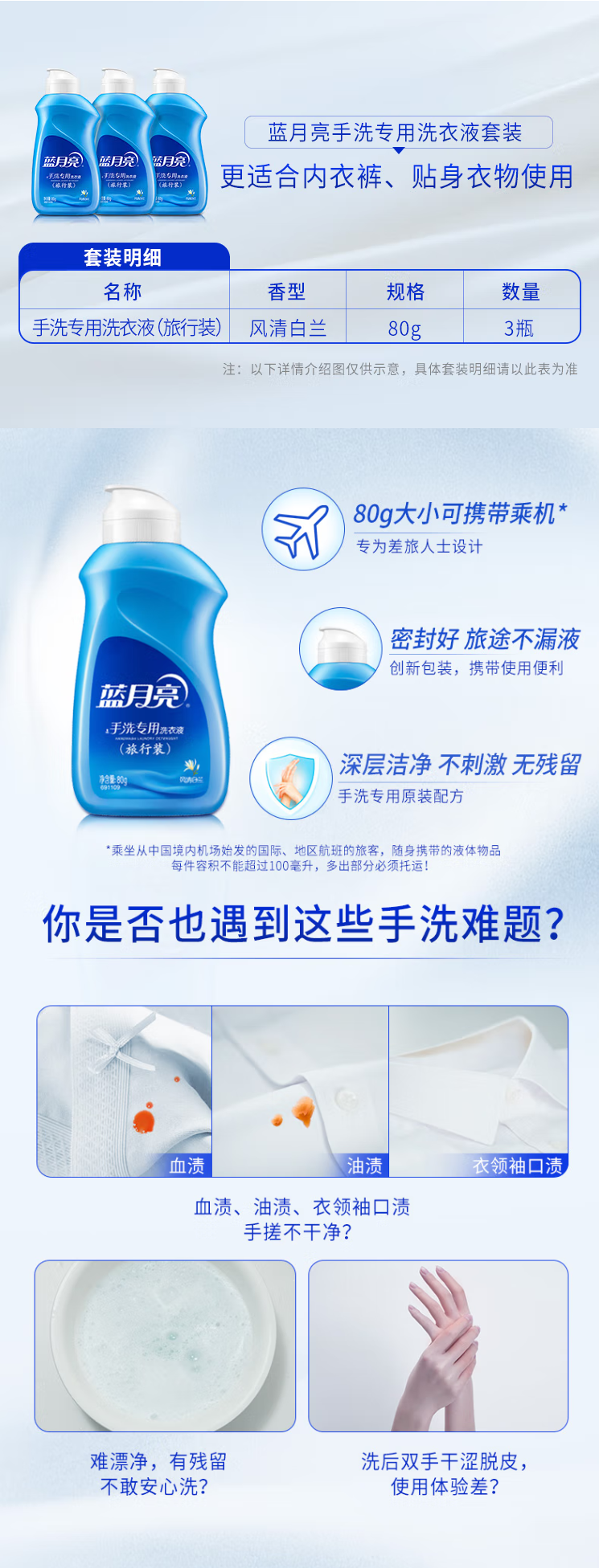 QQ截图20230408155810.png