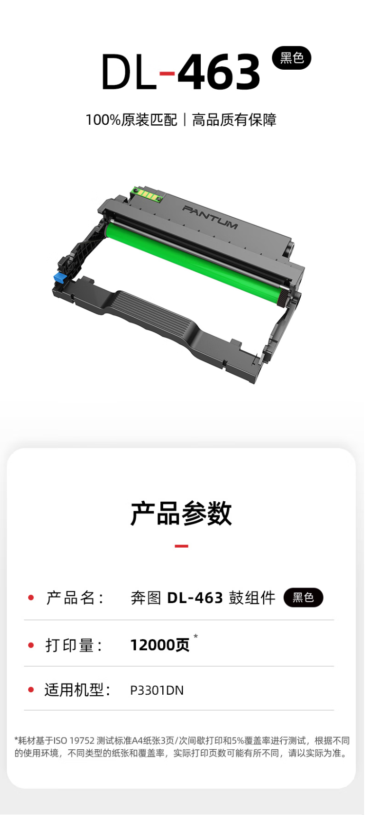 QQ截图20230410092655.png