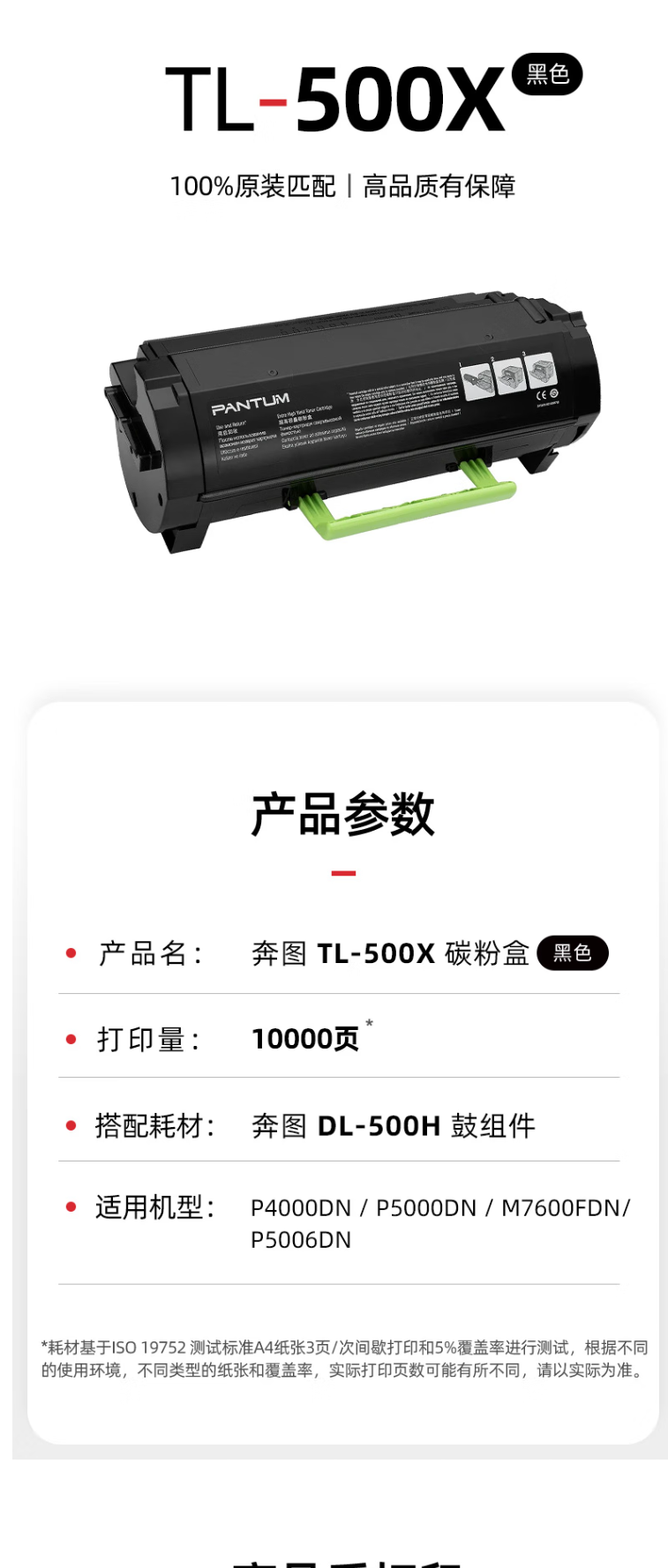QQ截图20230410114745.png