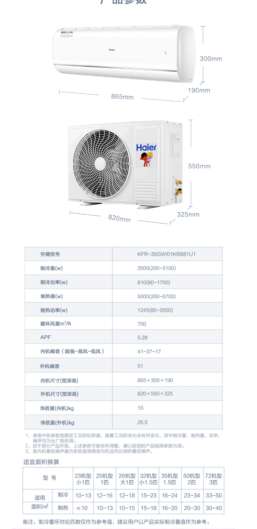QQ截图20230413160619.png