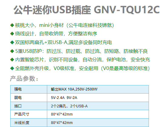 QQ截图20230815175649.png