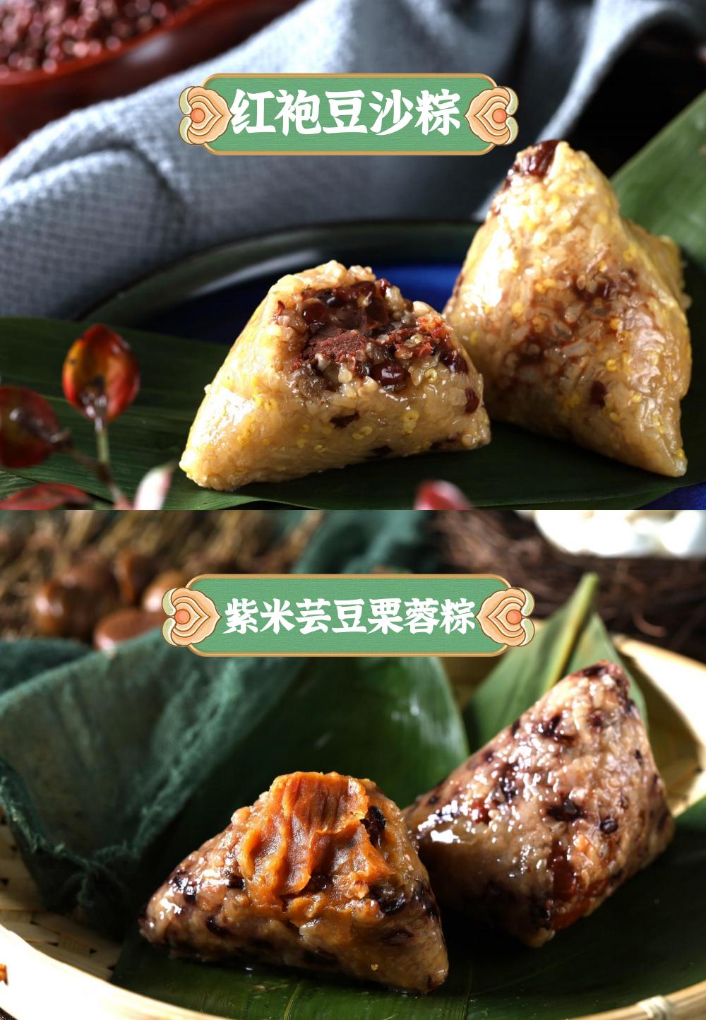 蒙清-好吃健康的粗粮粽子2022Afote(2)_05.jpg