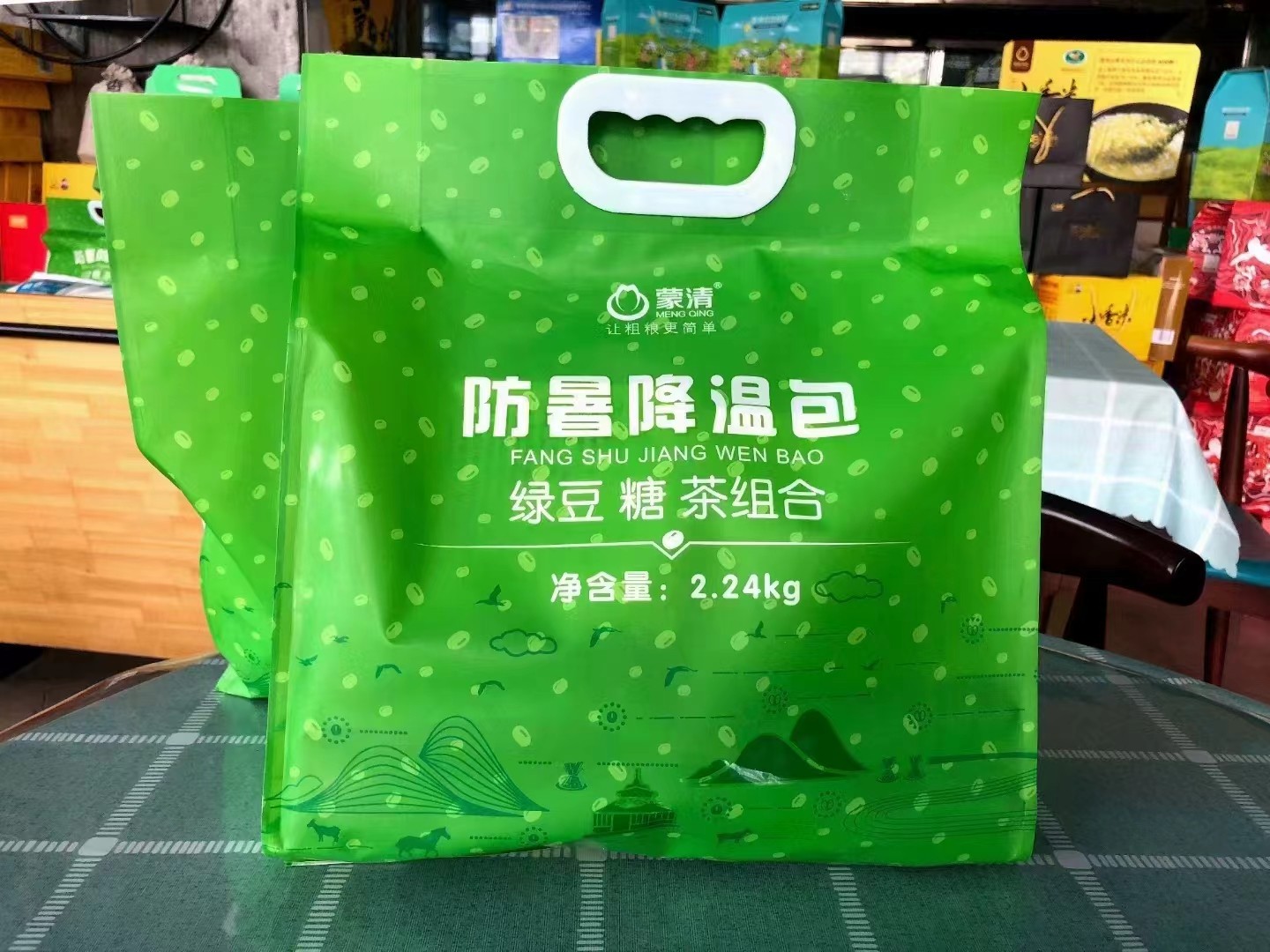 微信图片_20240520090802.jpg