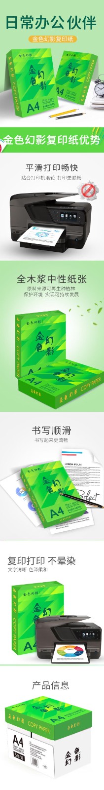 详情-00.jpg