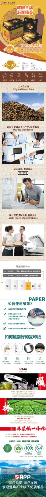 详情-00.jpg