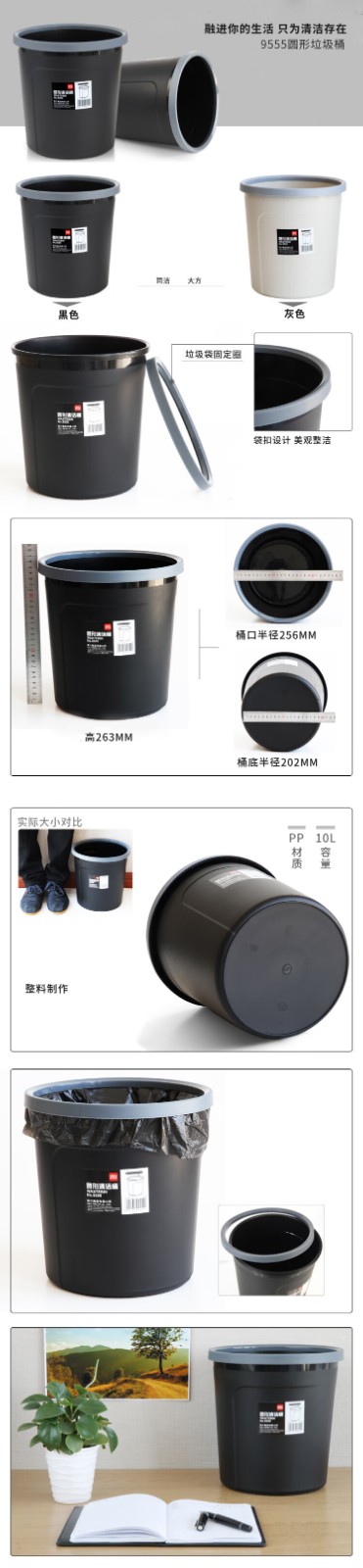 详情-00.jpg