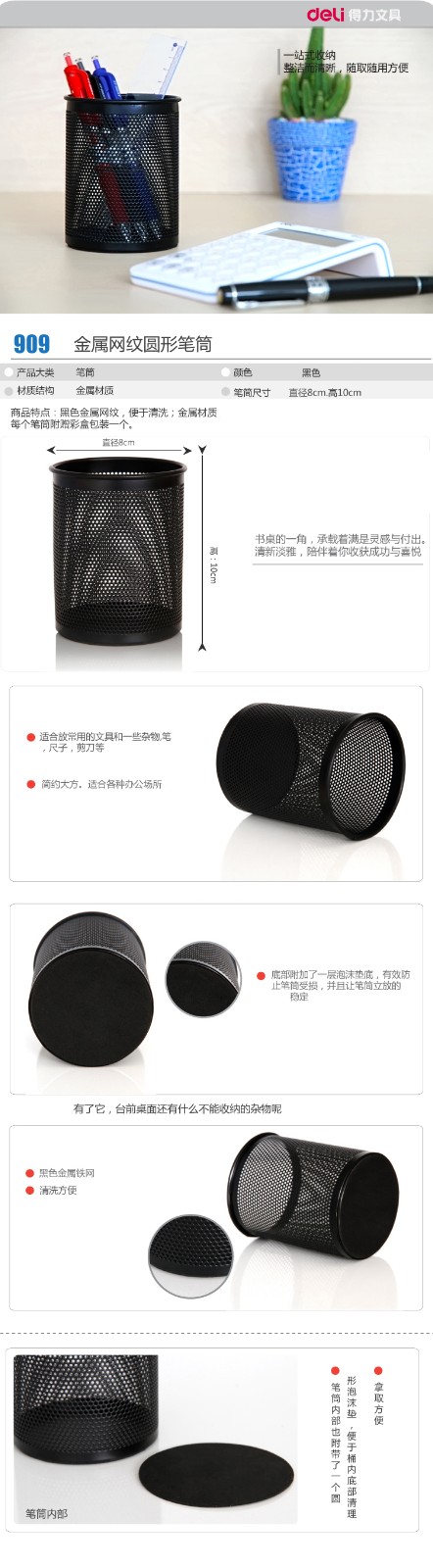 详情-01.jpg