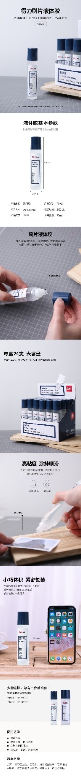 详情-00.jpg