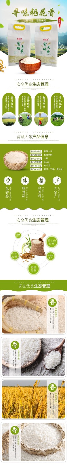 详情图01.jpg