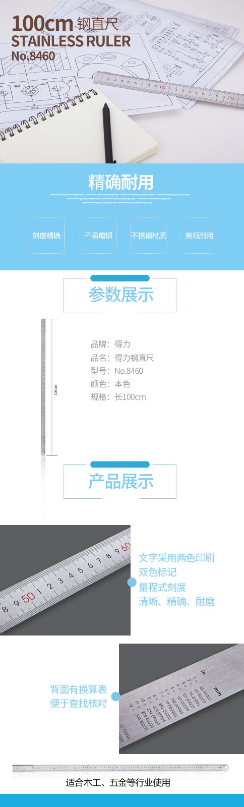 详情图01.jpg