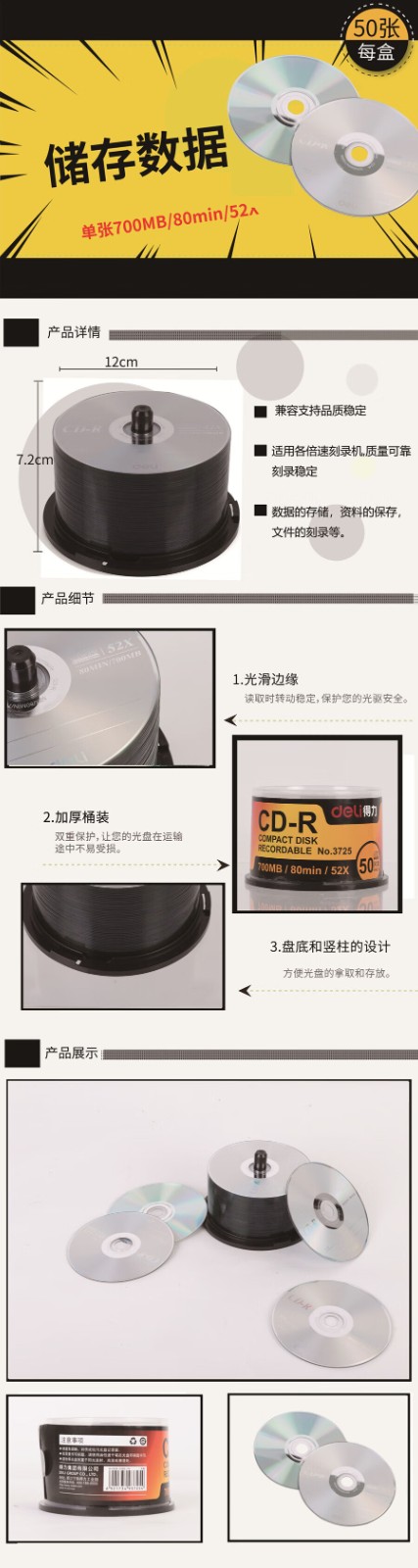详情图01.jpg
