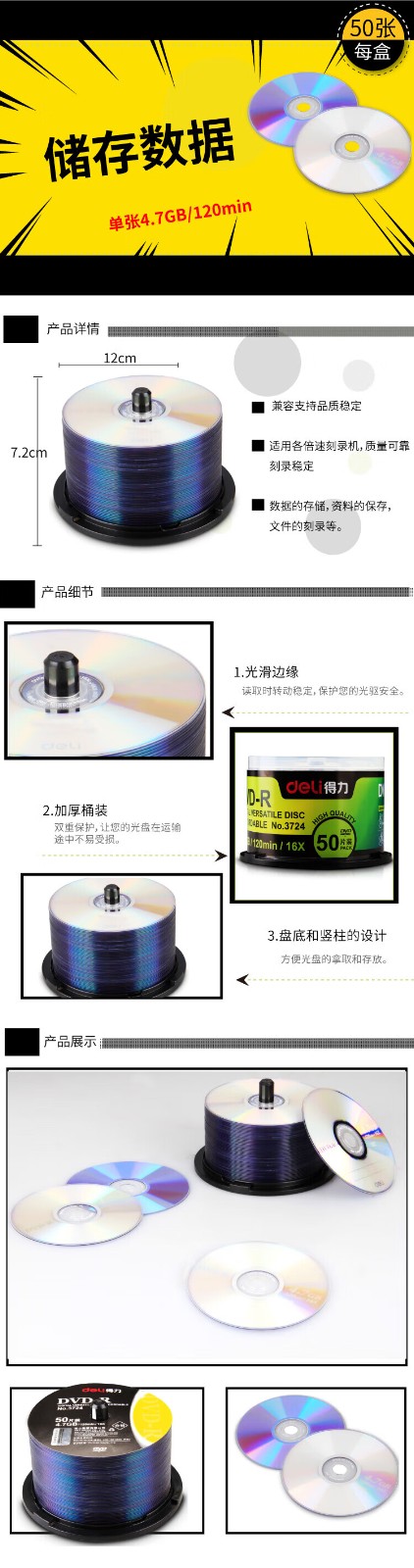 详情图01.jpg